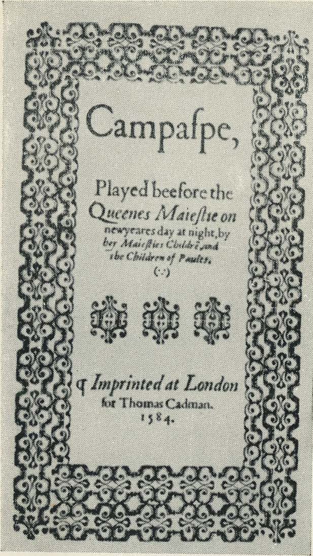 «Кампаспа» — пьеса предшественника Шекспира Джона Лили (1584)