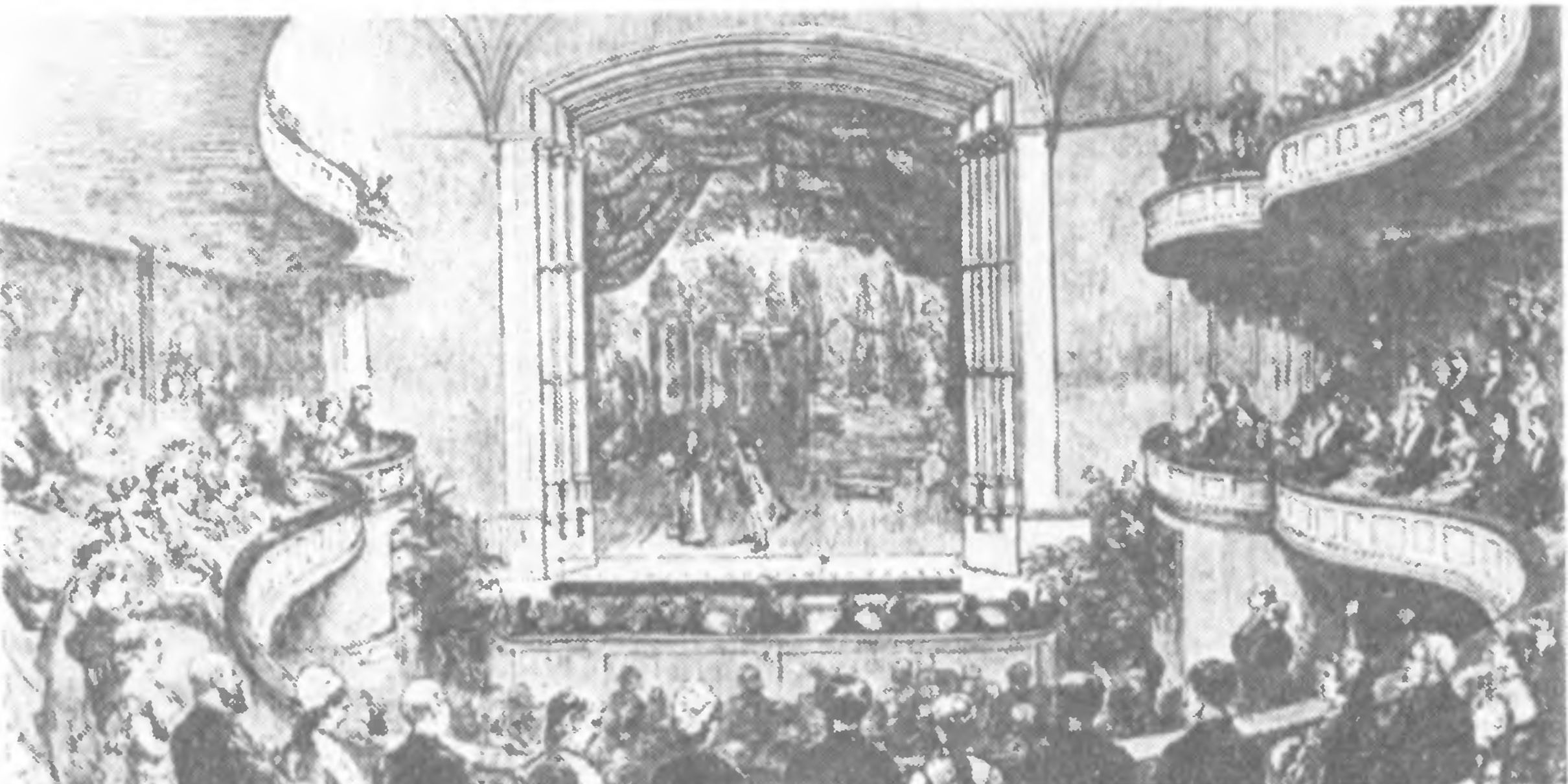 Открытие Шекспировского Мемориального театра 23 апреля 1879 года. На сцене — «Много шума из ничего»