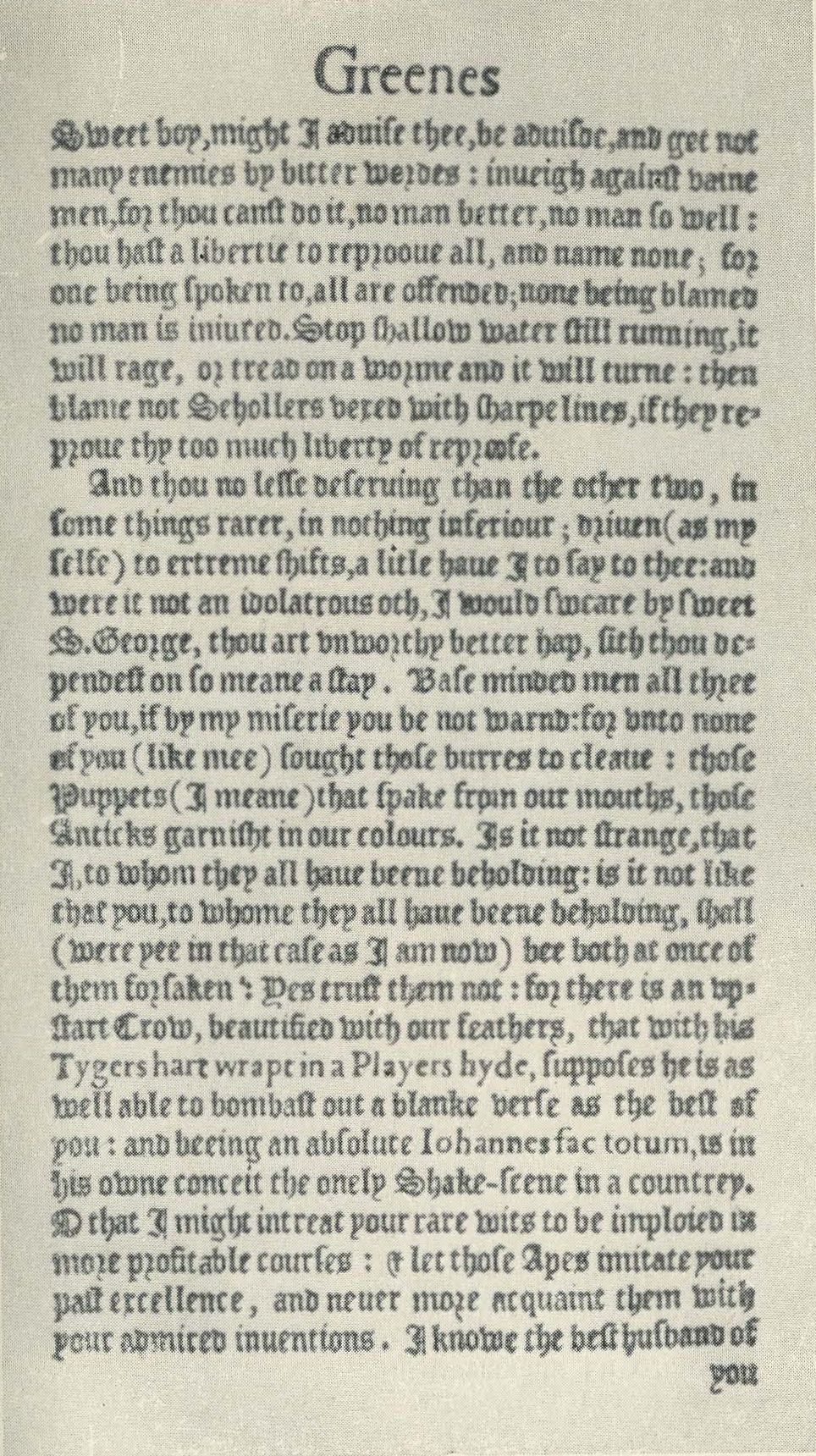 Выпад Роберта Грина против Шекспира в 1592 году