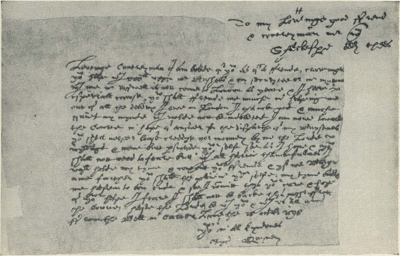 Письмо стрэтфордца Ричарда Куини «Моему любезному и дорогому земляку У. Шекспиру». 25 октября 1598 года, с просьбой одолжить деньги