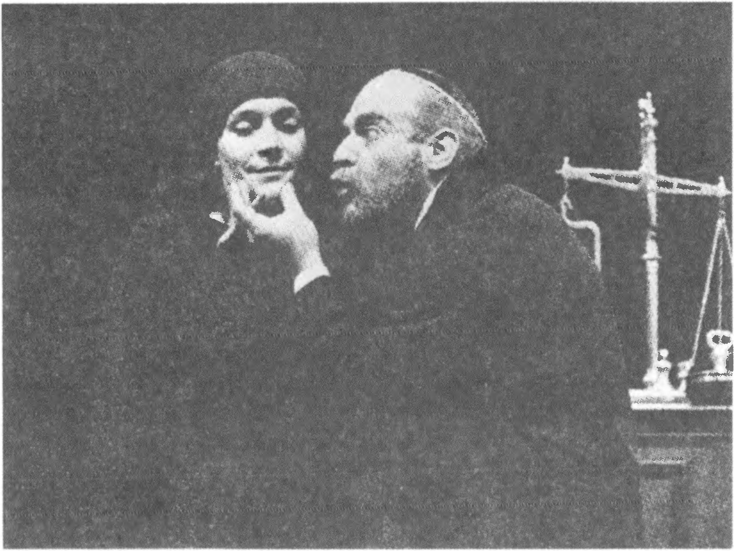 Джессика — Д. Бакстон, Шейлок — Д. Сюше. Королевский Шекспировский театр. 1981