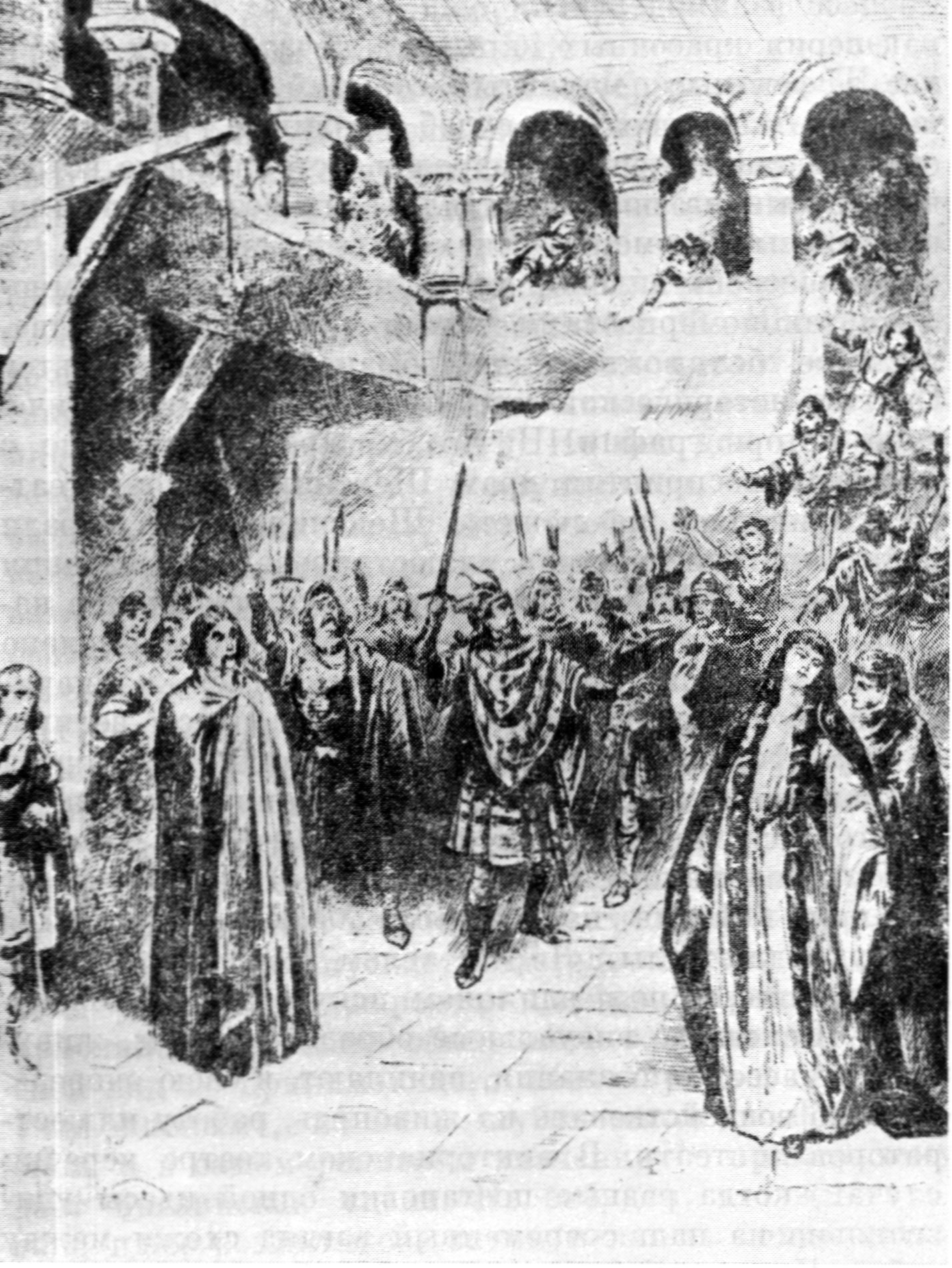 «Макбет» в постановке Г. Ирвинга. Лицеум, 1888